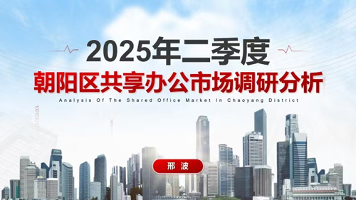 2025ȳꖅ^(q)kЈ